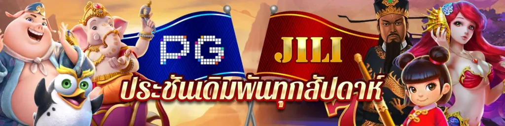 weiwei168 สล็อตแตกได้ทุกวันไม่จำกัด